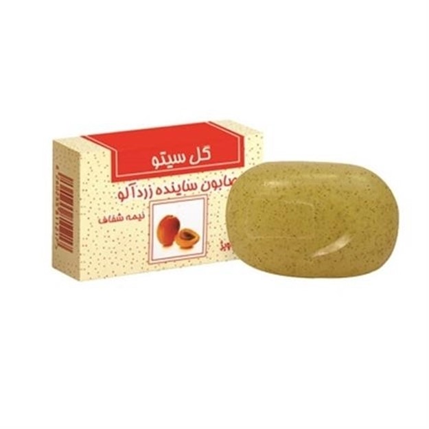 تصویر  صابون اسكراب زرد آلو گل سیتو 100 گرم