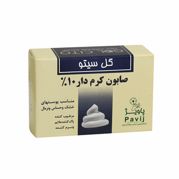 تصویر  صابون کرم دار 10% گل سیتو وزن 125 گرم