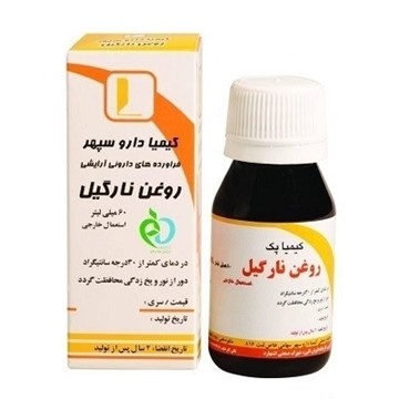 تصویر  روغن نارگیل کیمیا دارو سپهر 60 میل