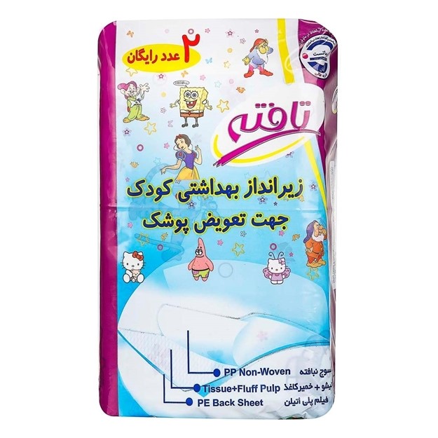 تصویر  زیرانداز بهداشتی تعویض پوشک (سایز 40*60) 12 عددی تافته