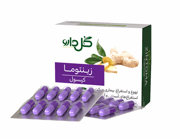 تصویر  کپسول زینتوما گل دارو 30 عددی