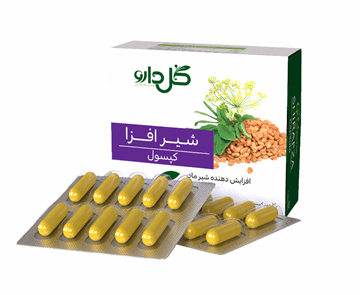 تصویر  کپسول شیر افزا گل دارو 30 عددی