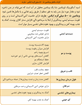 تصویر  قرص ويتامين ث 500 میلی گرم ایکس مارت 60 عددی