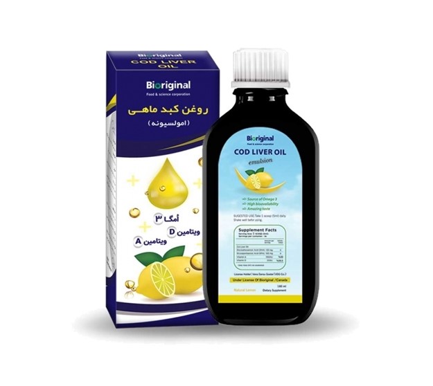 تصویر  شربت روغن کبد ماهی امولسیونه بایوریجینال 180 میل