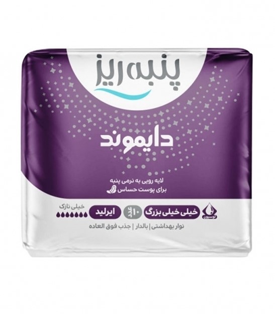 تصویر  نوار بهداشتی لطیف بالدار خیلی نازک سایز خیلی خیلی بزرگ دایموند پنبه ریز 10 عددی