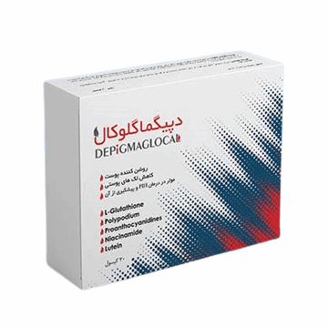 تصویر  کپسول دپیگما گلوکال 30 عددی