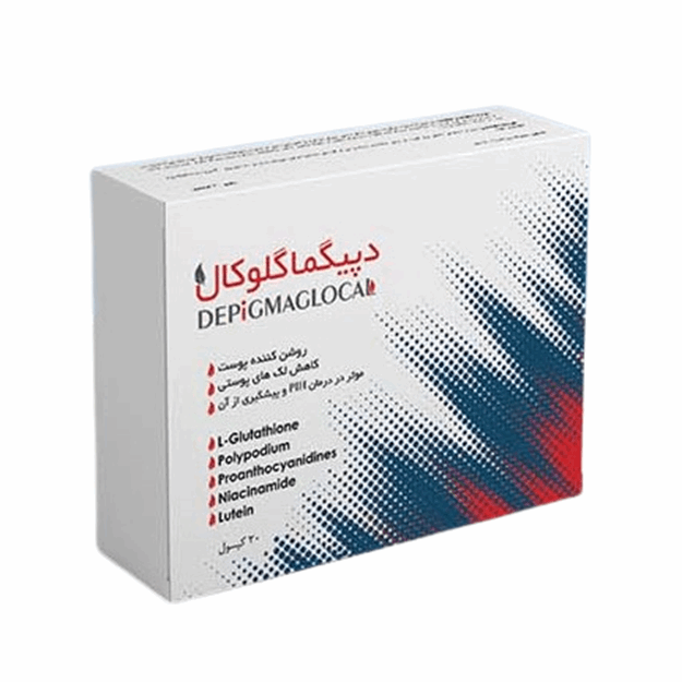 تصویر  کپسول دپیگما گلوکال 30 عددی
