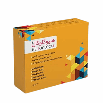 تصویر  کپسول هلیو گلوکال 30 عددی