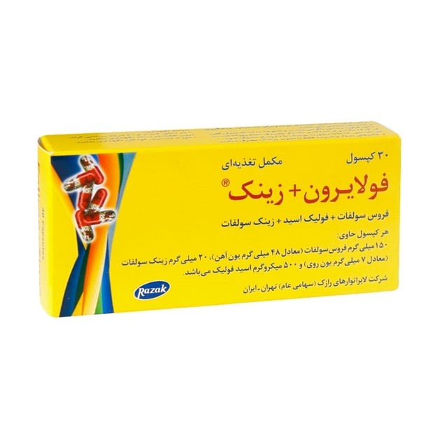 تصویر  کپسول فولایرون + زینک رازک 30 عددی