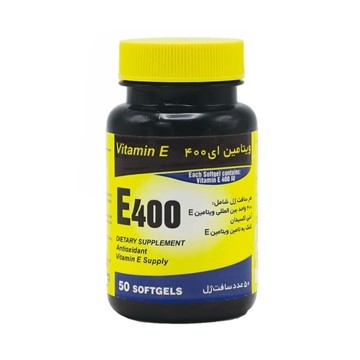 تصویر  سافت ژل ویتامین E 400 یاس کویر میبد 50 عددی