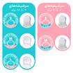 تصویر  سرشيشه دهانه عريض 0-6 ماه سایز S پینو بیبی 2 عددی