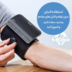 تصویر  فشار سنج دیجیتال بازویی BM81 بیورر