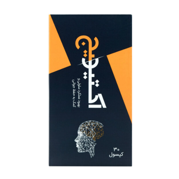 تصویر  کپسول اکتیوایج اروند فارمد 30 عددی