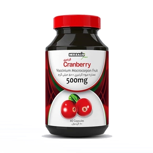 تصویر  کپسول کرن بری 500 میلی گرم هربالیو گرین 60 عددی