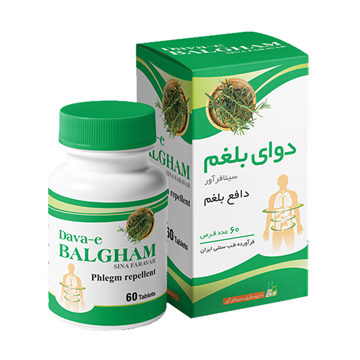 تصویر  قرص دوای بلغم سینا فرآور 60 عددی