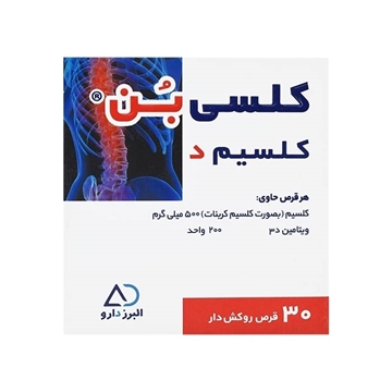 تصویر  قرص کلسی بن البرز دارو 30 عددی