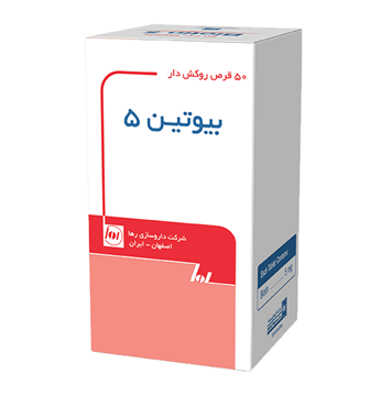 تصویر  قرص بیوتین 5 میلی گرم رها 50 عددی
