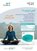 تصویر  قرص منیزیم B6 نیچرز پلنتی 30 عددی