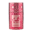 تصویر  عطر QISA2 ماریاژ 50 میل