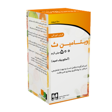 تصویر  قرص ویتامین ث 500 میلی گرم کیمیدارو 60 عددی