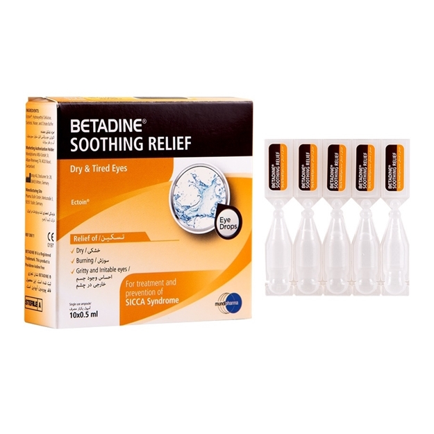 تصویر  قطره استریل چشمی ضد خشکی و خستگی بتادین 10 عددی