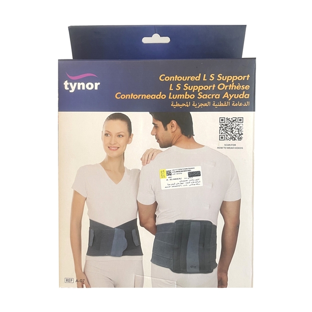 تصویر  کمربند طبی آتل دار A07 سایز M تینور