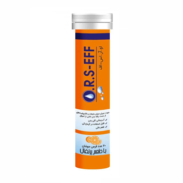 تصویر  قرص جوشان او آر اس اف سینا پیشگام دارو 20 عددی