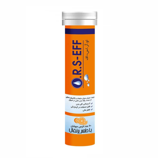 تصویر  قرص جوشان او آر اس اف سینا پیشگام دارو 20 عددی