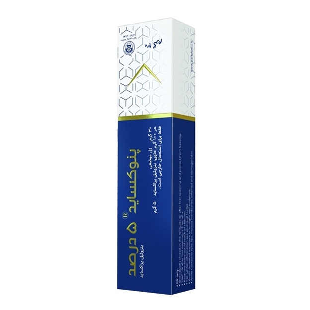 تصویر  ژل پنوکساید بنزوئیل پروکساید %5 پارس دارو 30 گرم