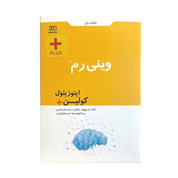 تصویر  کپسول وینی رم پلاس پارسینه دیان طب 30 عددی