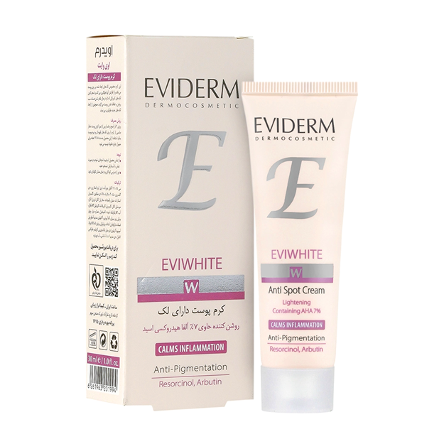 تصویر  کرم ضد لک اوی وایت اویدرم 30 میل