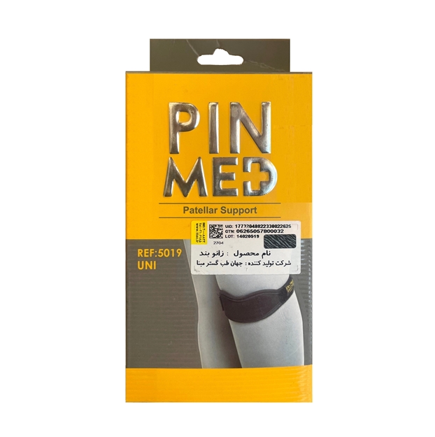 تصویر  محافظ مینیسک زانو کد 5019 پین مد