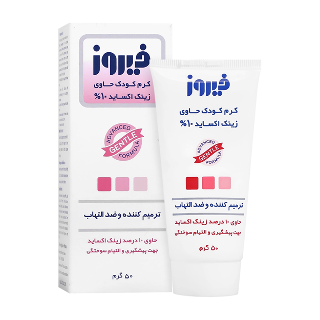 تصویر  کرم زينک اکسايد کودک فیروز 50 میل