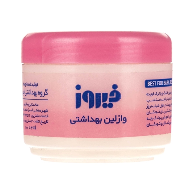 تصویر  وازلين بهداشتی کودک فيروز 100 میل