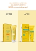 تصویر  کرم ضدآفتاب بی رنگ SPF50 پوست های مختلط و چرب سینره 50 میل