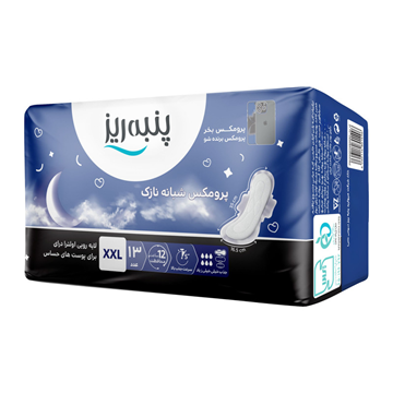 تصویر  نوار بهداشتی پرومکس شبانه نازک اولترا درای سایز خیلی خیلی بزرگ پنبه ریز 13 عددی