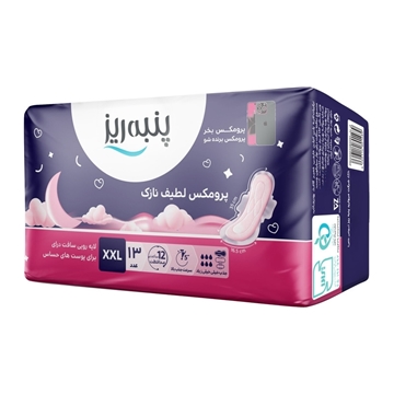 تصویر  نوار بهداشتی پرومکس لطیف نازک سافت درای سایز خیلی خیلی بزرگ پنبه ریز 13 عددی