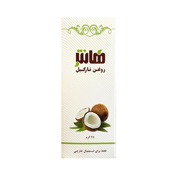 تصویر  روغن نارگيل هانتر 45 گرم