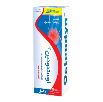 تصویر  شربت اوستئودین رها 250 میل