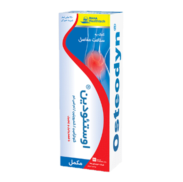تصویر  شربت اوستئودین رها 250 میل