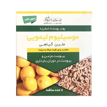 تصویر  ساشه موسیلیوم بدون قند با طعم لیمو ایران داروک 7 عددی
