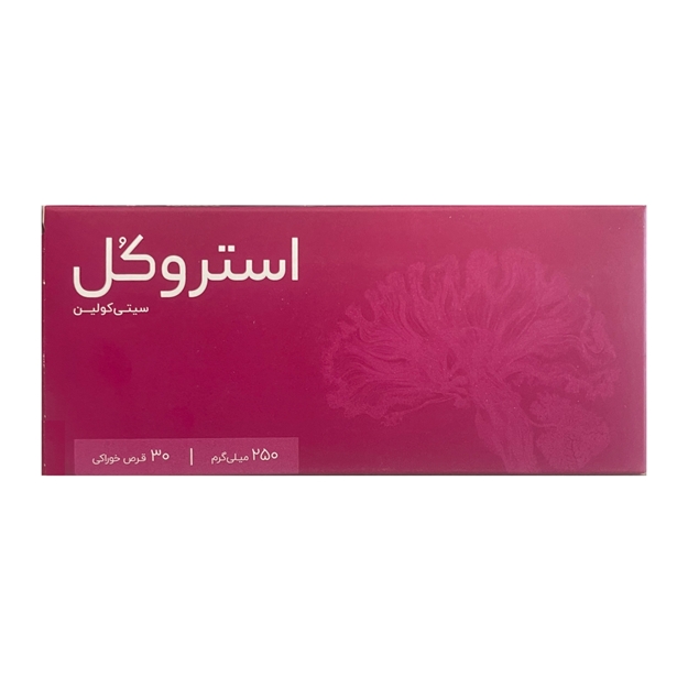تصویر  قرص استروکل سیتی کولین 250 اشبال شیمی 30 عددی