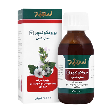 تصویر  شربت برونکونیچر زردبند 120 میل