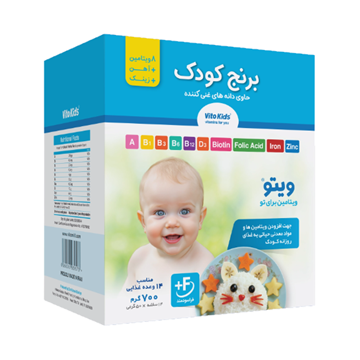 تصویر  برنج کودک غنی شده ویتوکیدز 700 گرمی