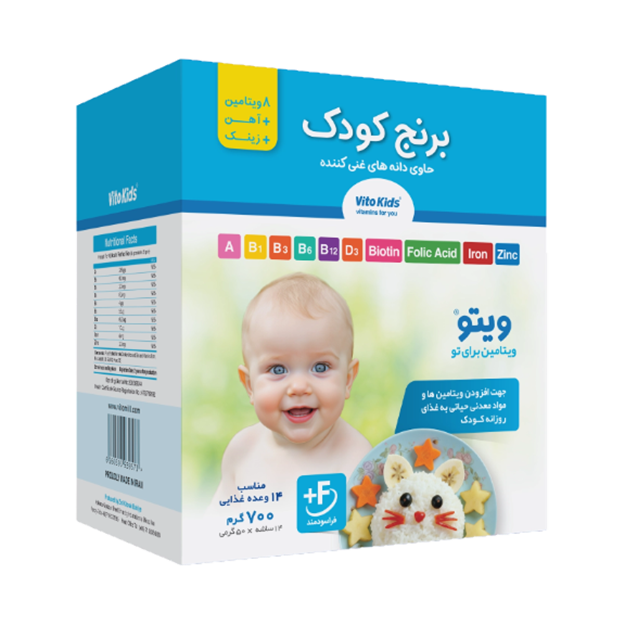 تصویر  برنج کودک غنی شده ویتوکیدز 700 گرمی