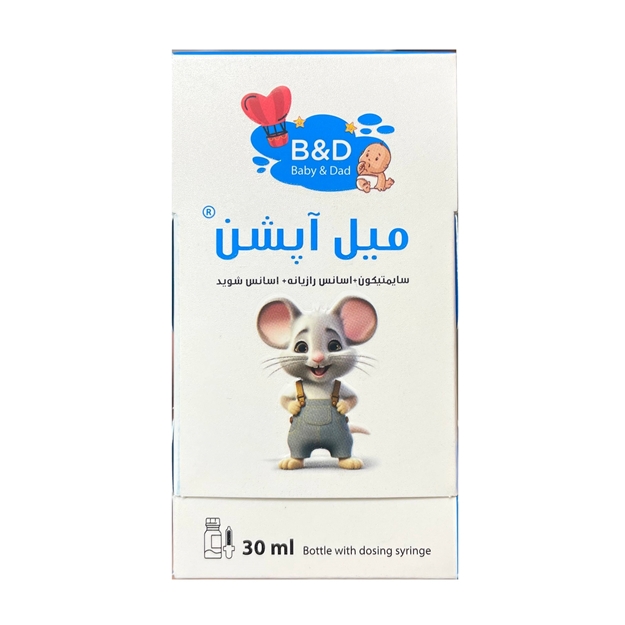 تصویر  قطره میل آپشن بیبی اند دد 30 میل