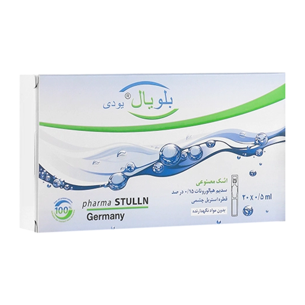 تصویر  اشک مصنوعی تک دوز بلویال یودی دانا 20 عددی