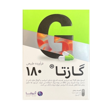 تصویر  کپسول گازتا 180 آنوشا 30 عددی