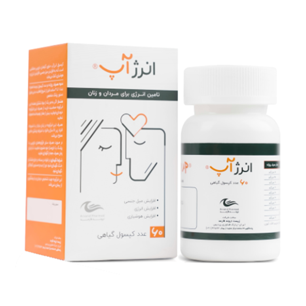 تصویر  کپسول انرژ آپ اروند فارمد 60 عددی