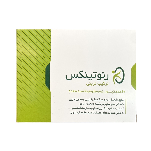 تصویر  کپسول رنوتینکس کارنیک دارو 60 عددی